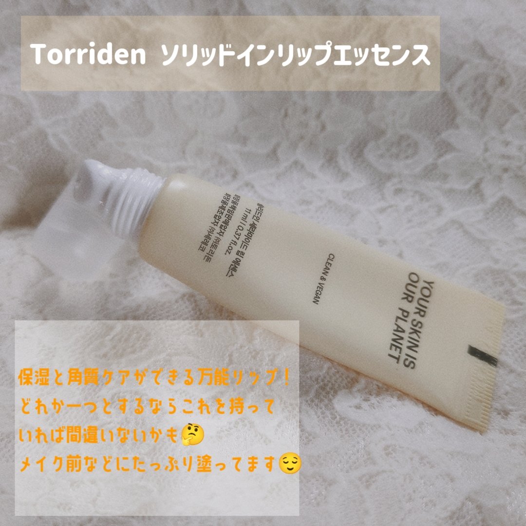 メルティクリームリップ/メンソレータム/リップクリームを使ったクチコミ（2枚目）