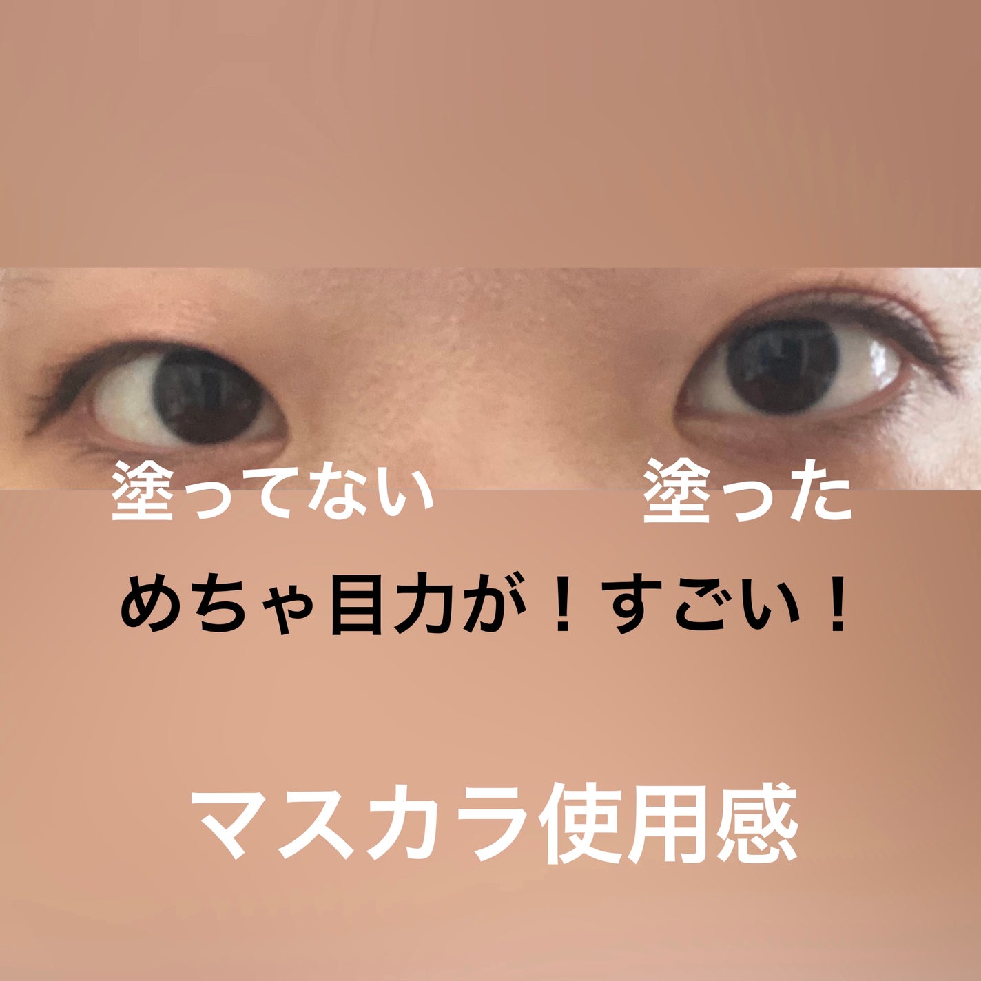 パーフェクトエクステンション マスカラ/D-UP/マスカラを使ったクチコミ(3枚目)