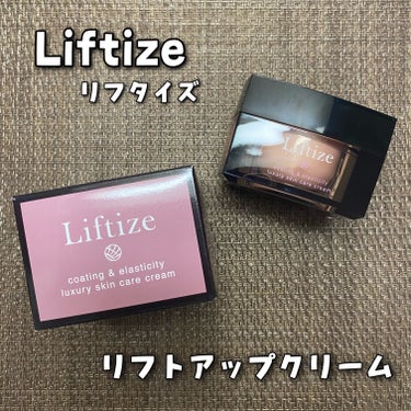 Liftize（リフタイズ）/FABIUS/フェイスクリームを使ったクチコミ（1枚目）