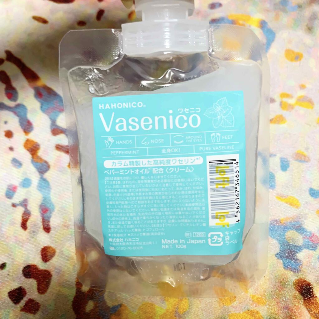 ハホニコハッピーライフ ワセニコ