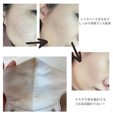 スーパーシカクッション/MEDICUBE/クッションファンデーションを使ったクチコミ(4枚目)