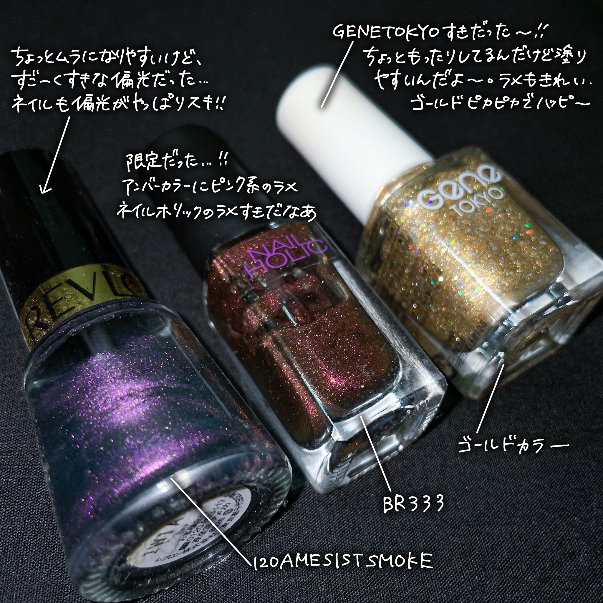 ネイル エナメル/REVLON/マニキュアを使ったクチコミ（3枚目）