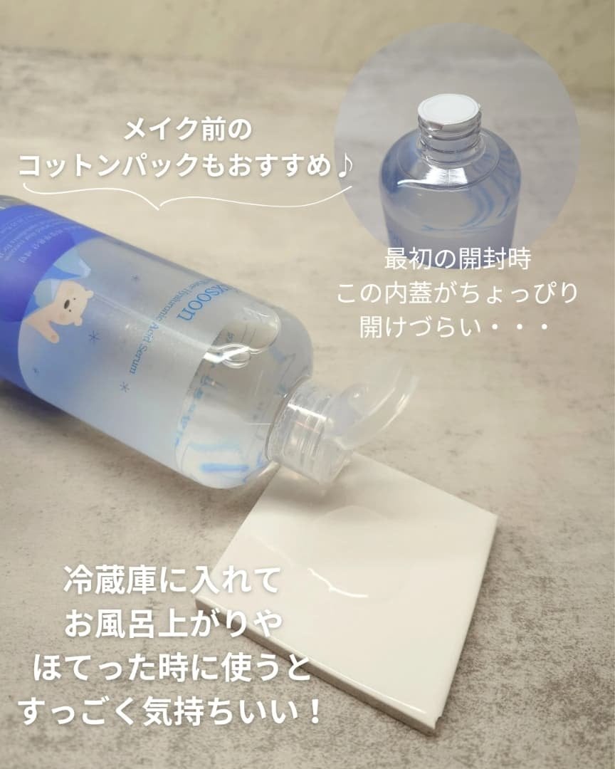 大豆クリーム/mixsoon/フェイスクリームを使ったクチコミ(4枚目)