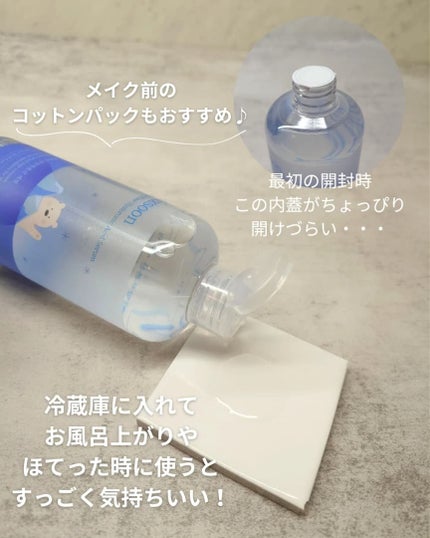 大豆クリーム/mixsoon/フェイスクリームを使ったクチコミ(4枚目)