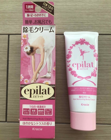 除毛クリーム/エピラット/除毛クリームを使ったクチコミ(1枚目)