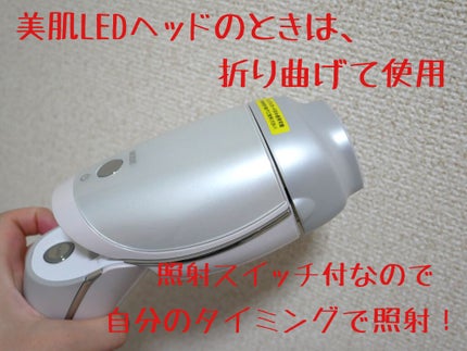 レイボーテRフラッシュ ハイパー/YA-MAN TOKYO JAPAN/家庭用脱毛器を使ったクチコミ(4枚目)