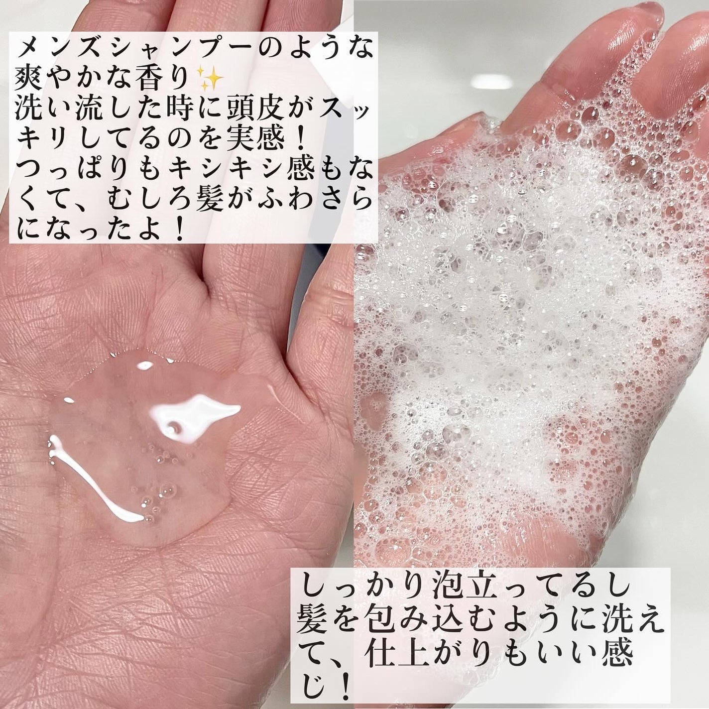 クールソルトスケーリングシャンプー/クールソルトスカルプトリートメント/Dr.G/市販シャンプーを使ったクチコミ(3枚目)