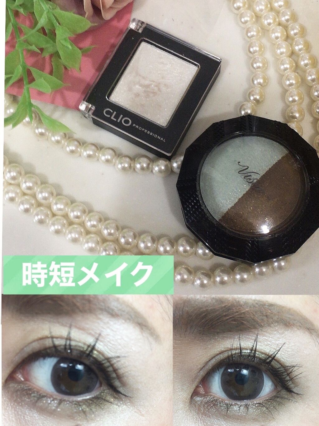 ダブルヴェール アイズ GR-7 ミントカーキ系/Visée/アイシャドウパレットを使ったクチコミ（1枚目）