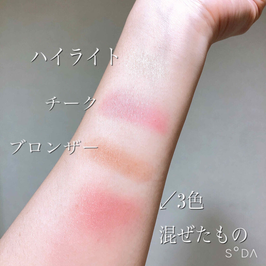 モザイクグローブラッシュ/NARS/パウダーチークを使ったクチコミ（2枚目）