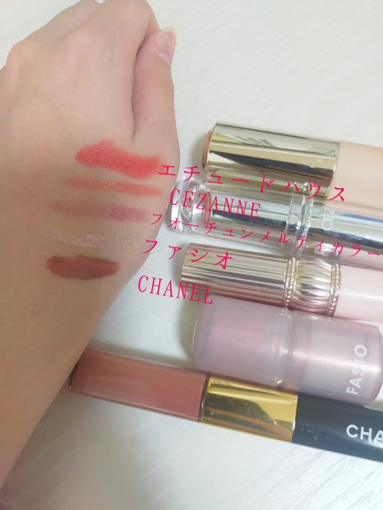 ベターリップトーク OR206 ソフトパーシモン/ETUDE/口紅の画像