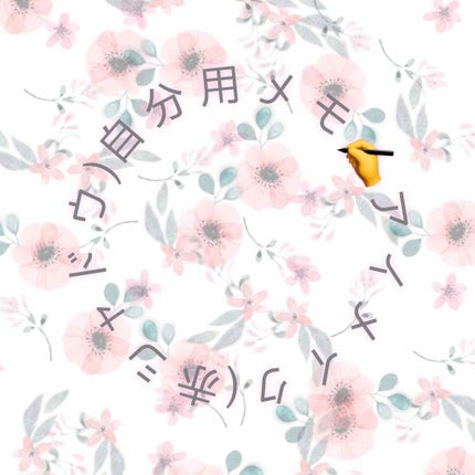 アディクション ザ アイシャドウ/ADDICTION/単色アイシャドウを使ったクチコミ(1枚目)