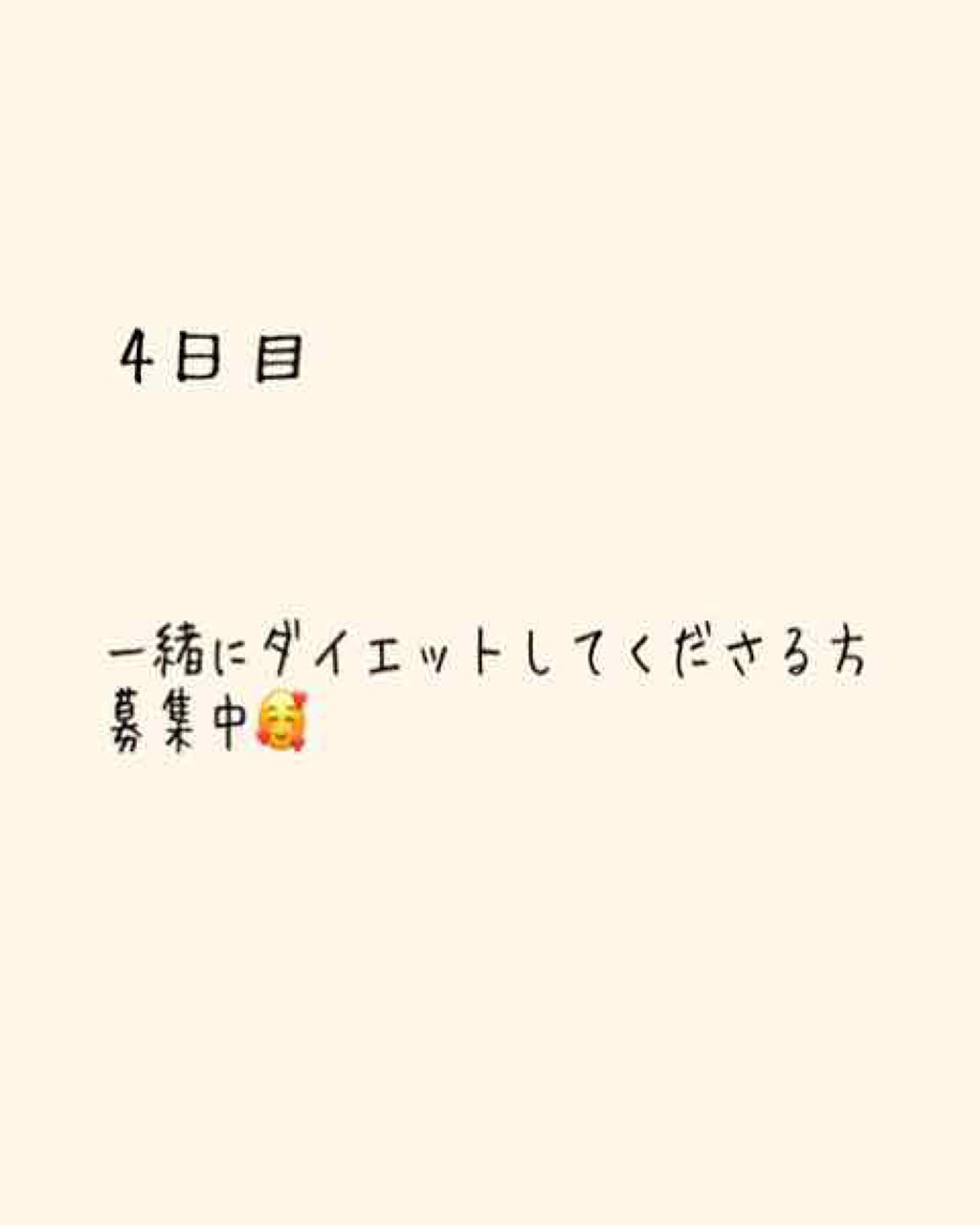 ほのか☺︎ on LIPS 「こんばんは🌟ほのか☺︎です!遅くなり申し訳ないです、、完..」(1枚目)