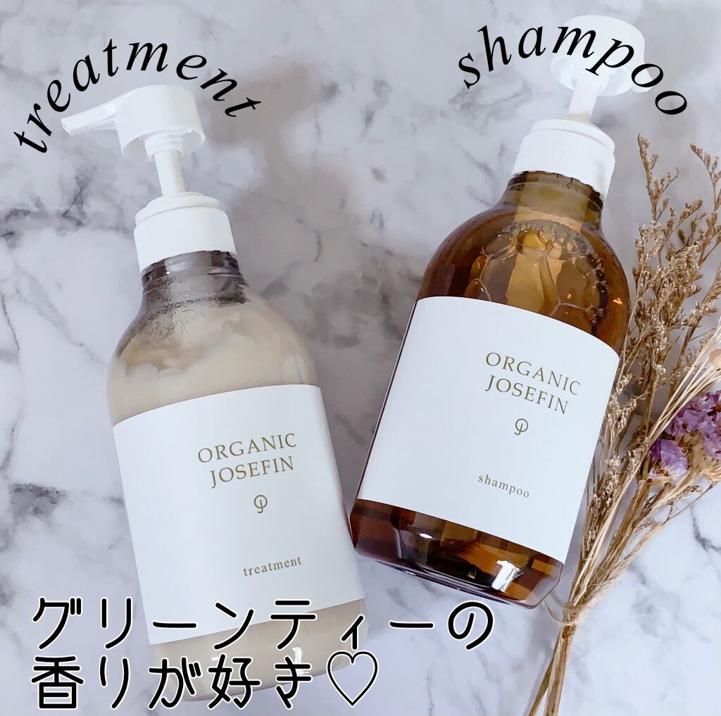 オーガニックジョセフィン シャンプー／トリートメント/ORGANIC JOSEFIN/市販シャンプーを使ったクチコミ（1枚目）