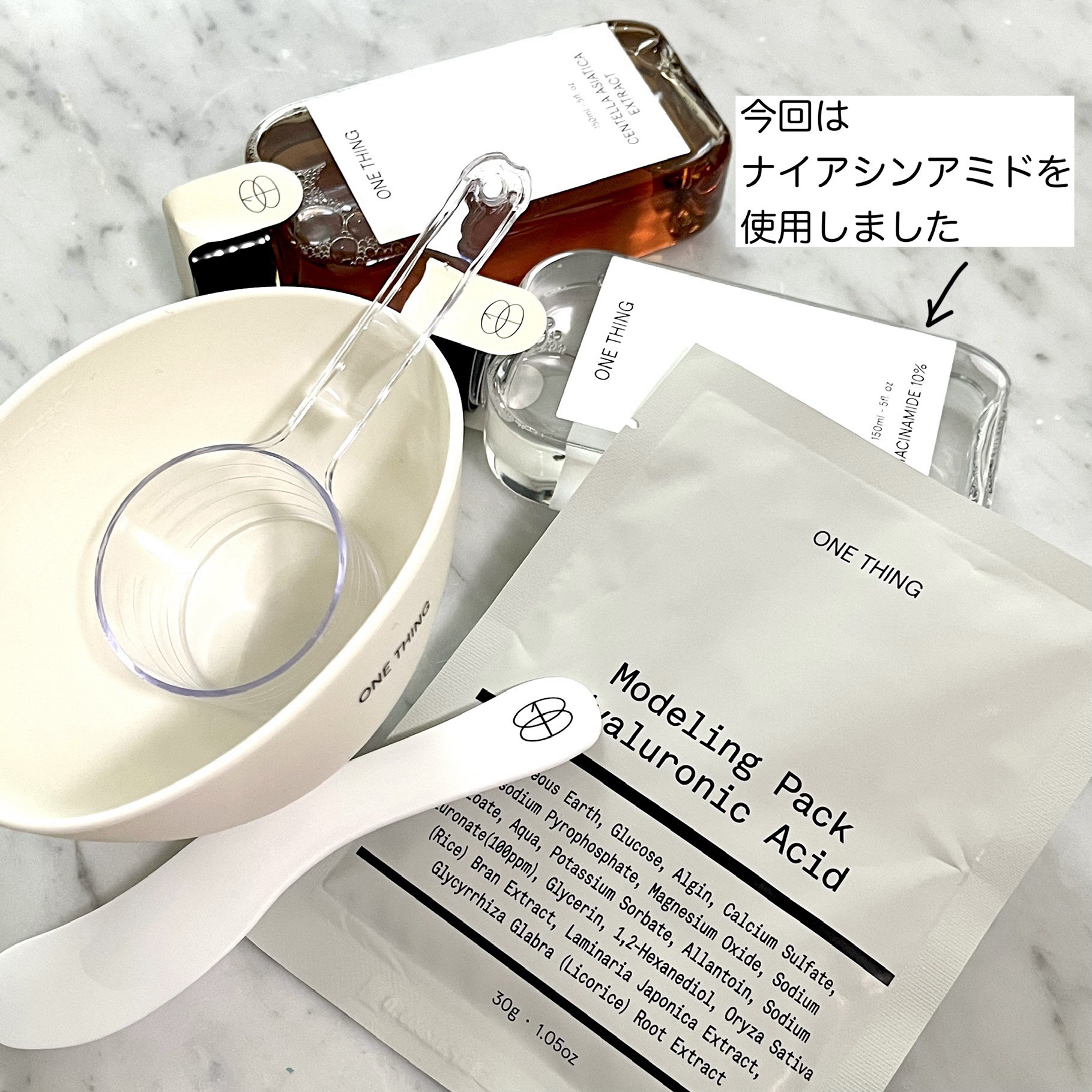 モデリングパック シリコンボウル＆スティック/ONE THING/その他を使ったクチコミ（3枚目）