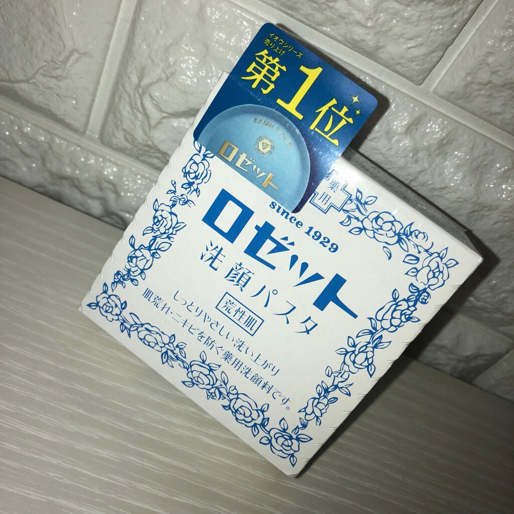 ロゼット 洗顔パスタ 荒性肌/ロゼット/洗顔フォームを使ったクチコミ(1枚目)