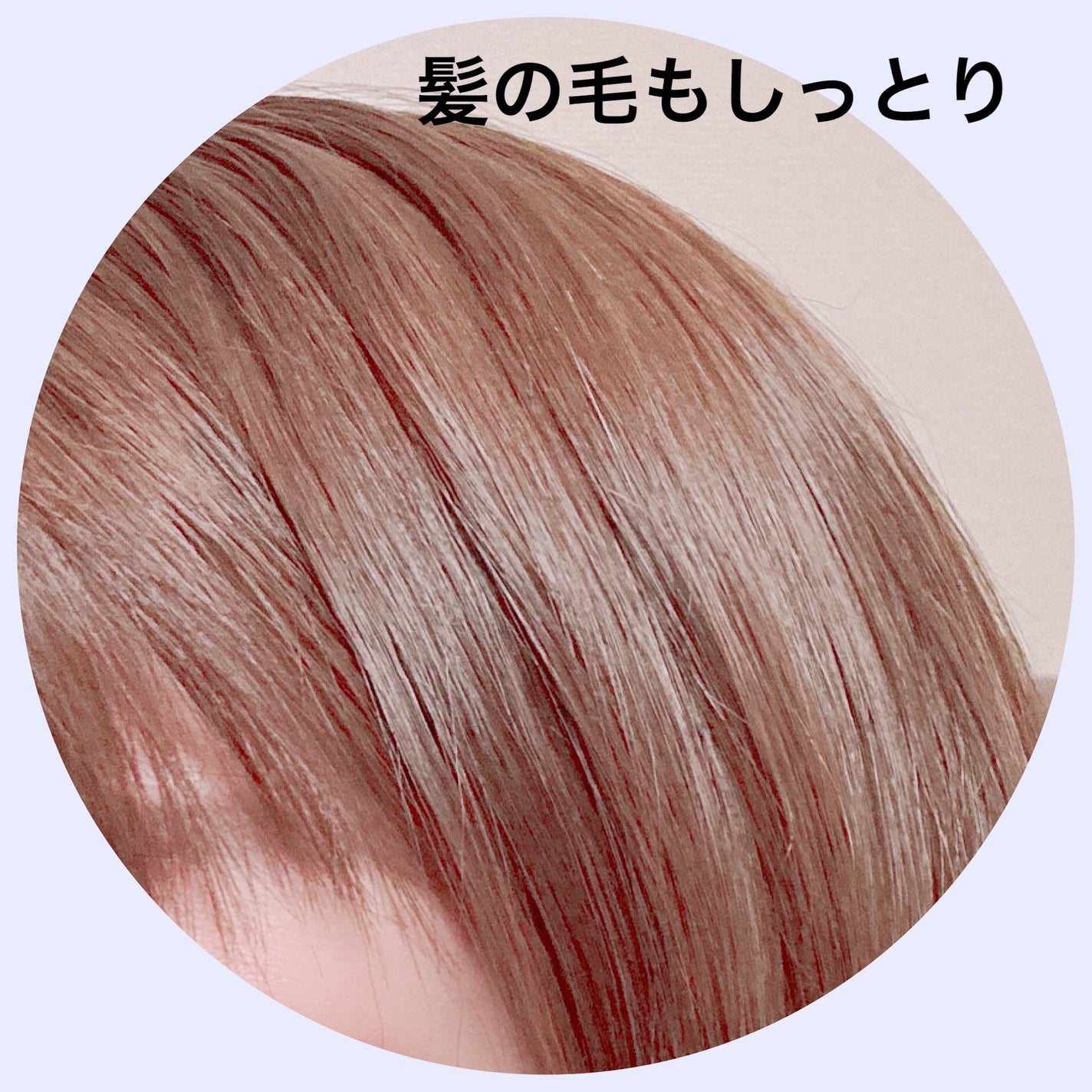 SuiRichAroma 爽快ヘッドスパ スカルプクレンジング/SuiSavon/頭皮クレンジングを使ったクチコミ(5枚目)