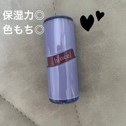 ロウグロウジェルティント/hince/リップティントを使ったクチコミ(1枚目)