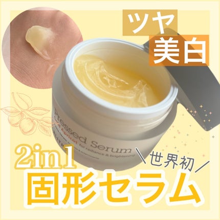 Pressed Serum Gold Apricot/BLITHE/美容液を使ったクチコミ(1枚目)