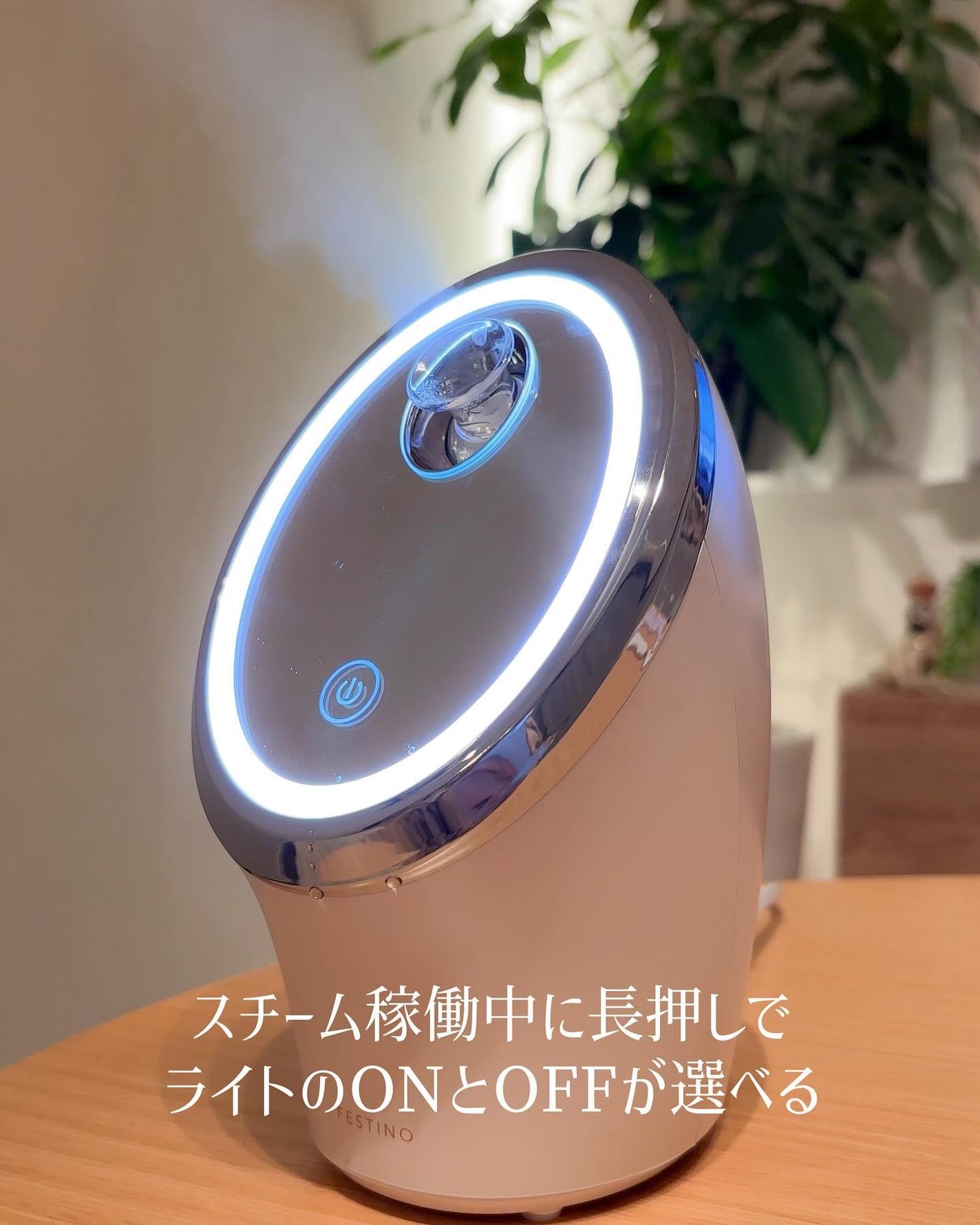 フェイシャルクレンジングナノスチーマー/FESTINO/美顔器・マッサージを使ったクチコミ(6枚目)