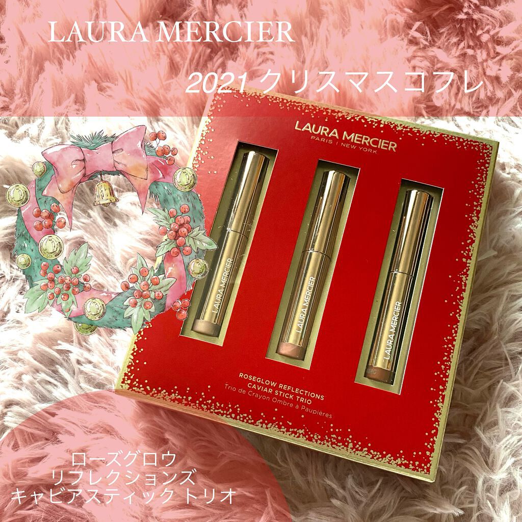 ローズグロウ リフレクションズ キャビアスティック トリオ/ローラ メルシエ/スティックアイシャドウを使ったクチコミ（1枚目）