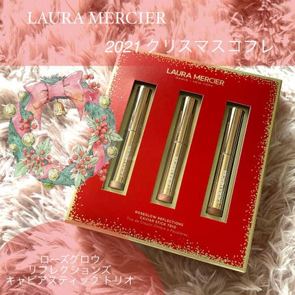 ローズグロウ リフレクションズ キャビアスティック トリオ/ローラ メルシエ/スティックアイシャドウを使ったクチコミ(1枚目)