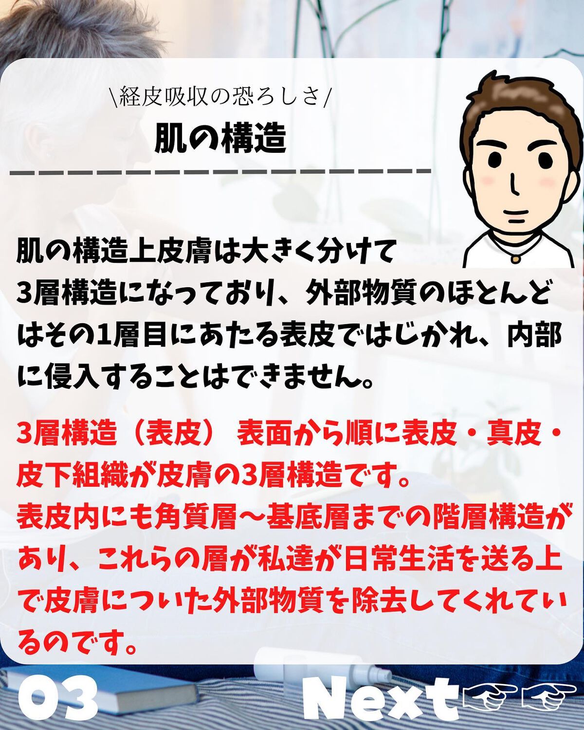 けんけん/健康美容で垢抜け🍀 on LIPS 「こんにちは🙄@kenkenuniversity_salon◀︎..」(3枚目)