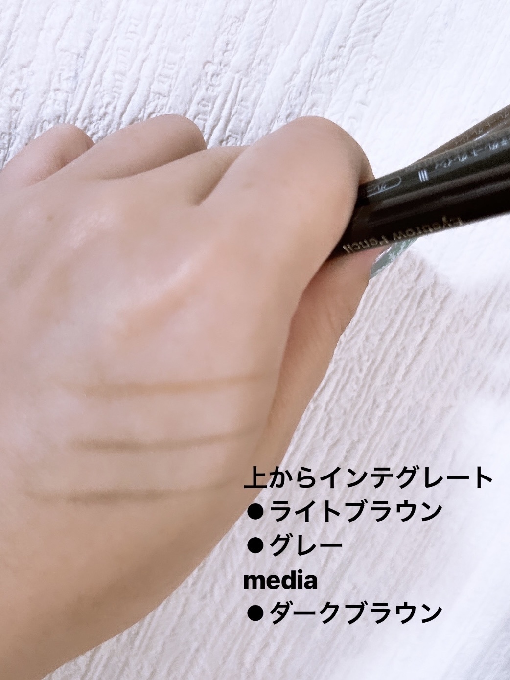 アイブローペンシル(ソフト)/グレイシィ/アイブロウペンシルを使ったクチコミ（2枚目）