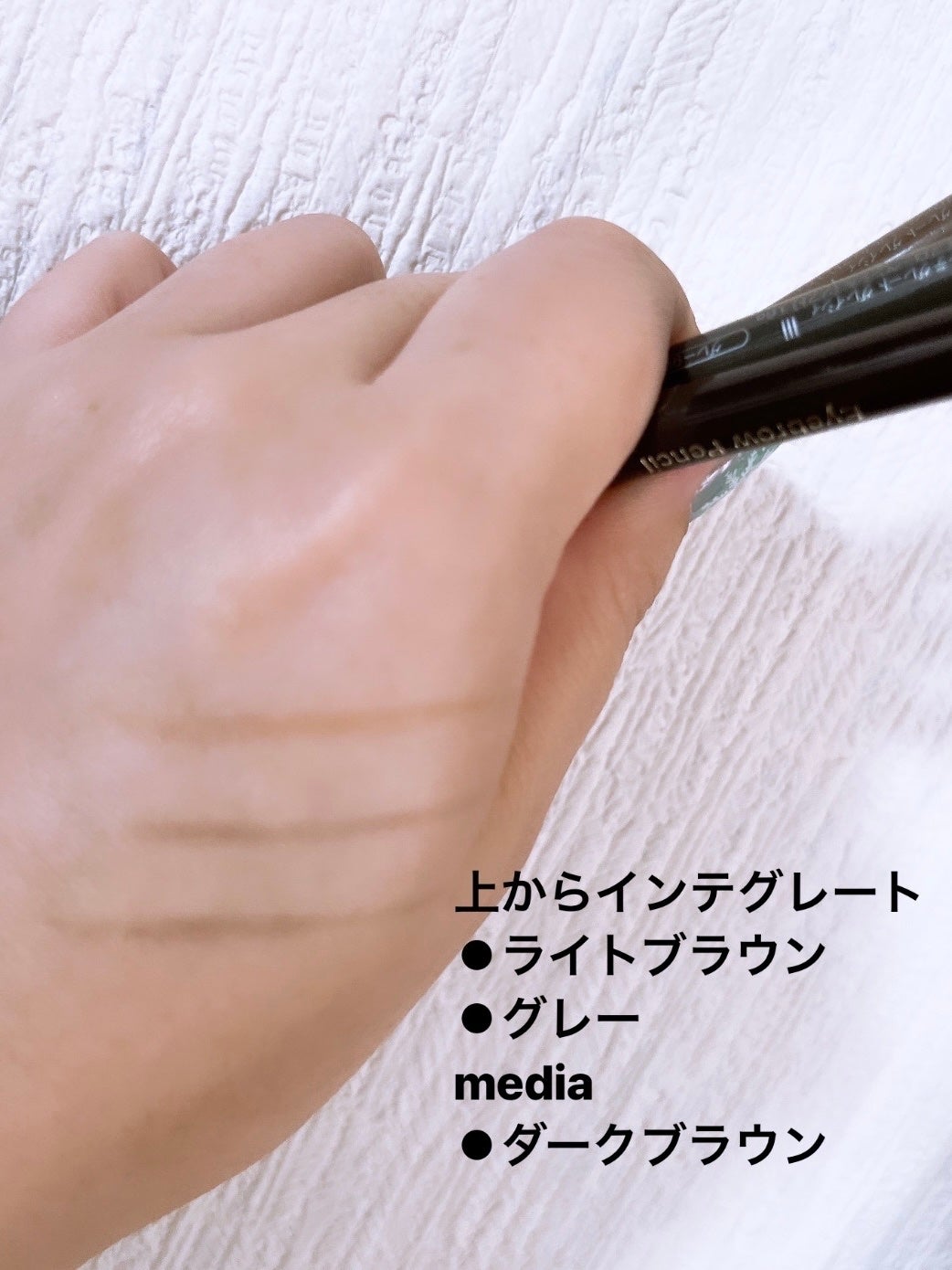 アイブローペンシル(ソフト)/グレイシィ/アイブロウペンシルを使ったクチコミ(2枚目)
