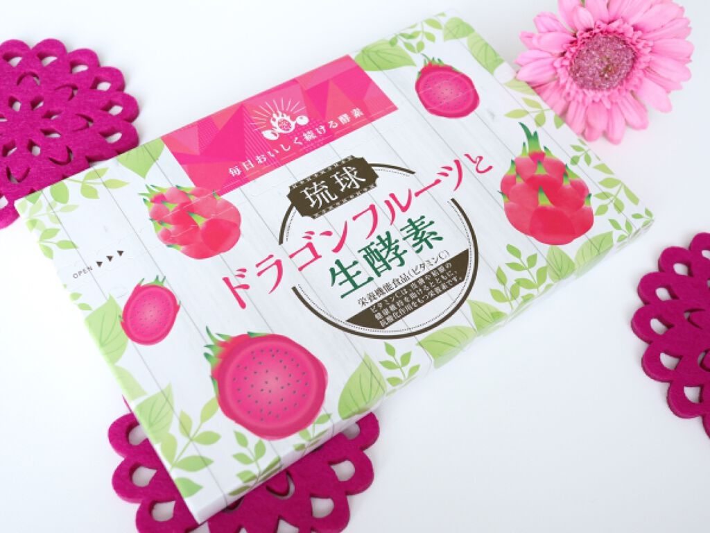 琉球 ドラゴンフルーツと生酵素/しまのや/酵素ドリンクを使ったクチコミ（2枚目）