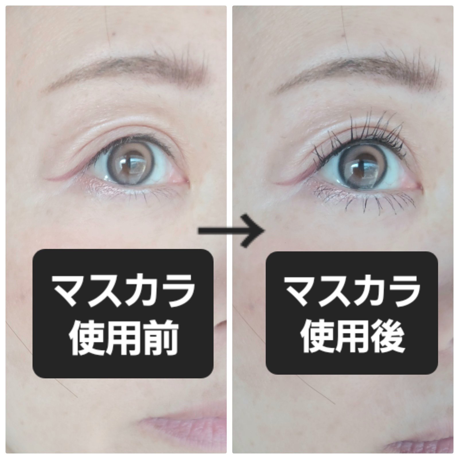 ハイパーリフトマスカラ/D-UP/マスカラを使ったクチコミ（3枚目）
