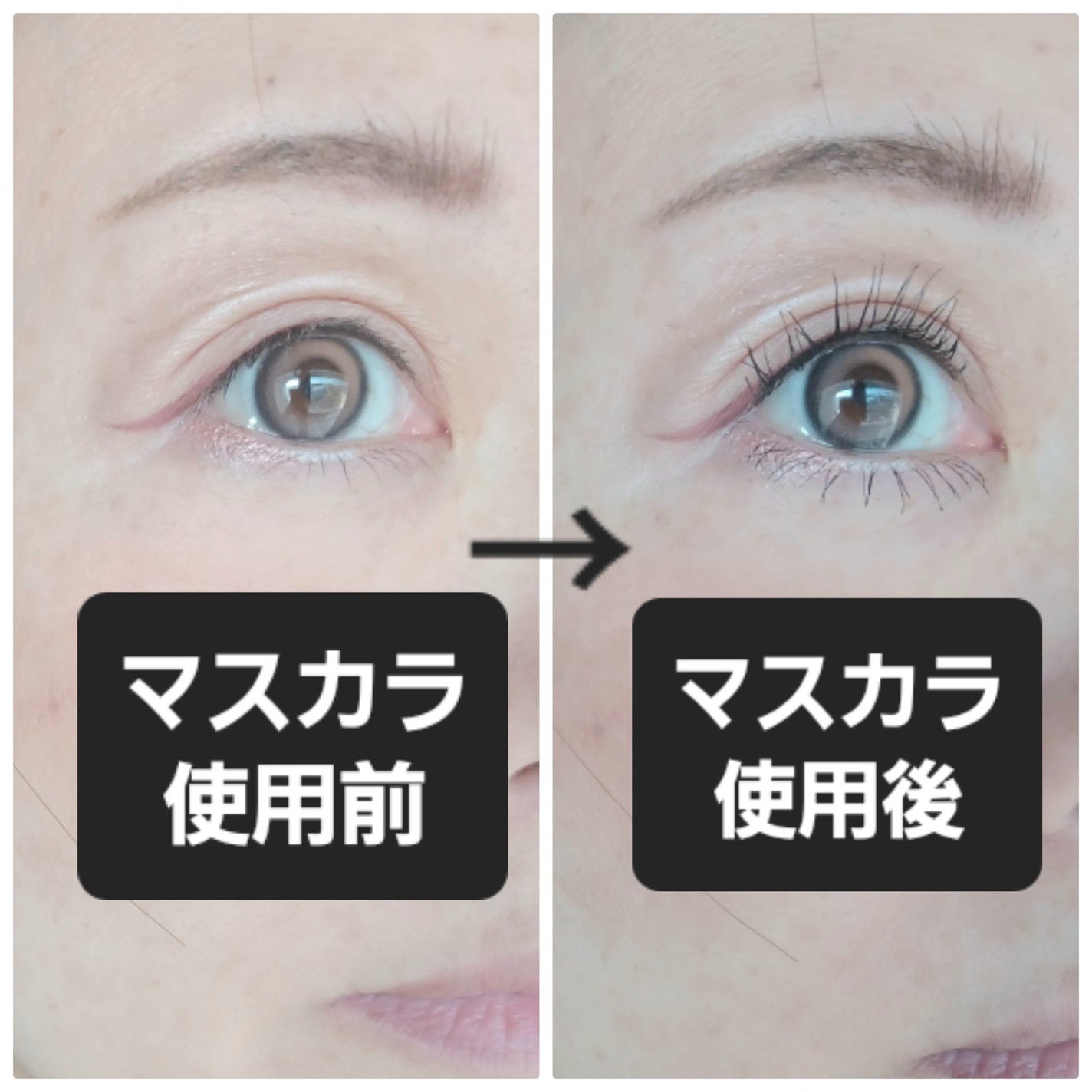 ハイパーリフトマスカラ/D-UP/マスカラを使ったクチコミ(3枚目)