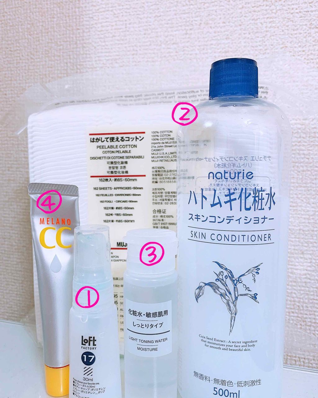 ハトムギ化粧水(ナチュリエ スキンコンディショナー R )/ナチュリエ/化粧水を使ったクチコミ(2枚目)