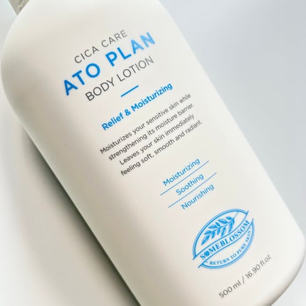 CICAケア アトプラン ボディローション/someblossom/ボディローションを使ったクチコミ(4枚目)