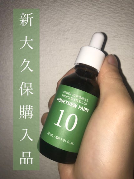 yn614✨毎日投稿 on LIPS 「•It'sskinフォーミュラエフェクターAD新大久保で購入し..」(1枚目)