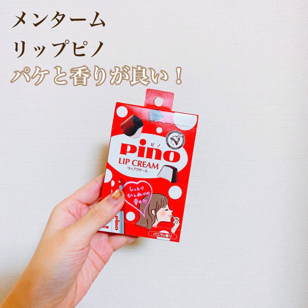 メンタームリップピノ/メンターム/リップクリームを使ったクチコミ(1枚目)