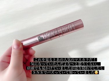 スカイハイ/MAYBELLINE NEW YORK/マスカラを使ったクチコミ（2枚目）