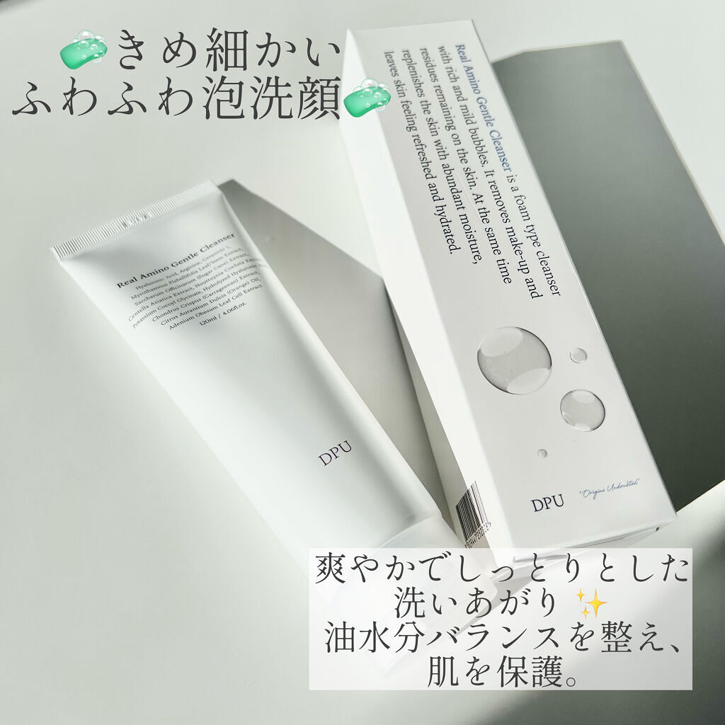 リアル アミノ ジェントル クレンザー/DPU/洗顔フォームを使ったクチコミ（2枚目）