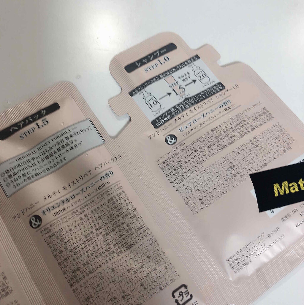 &honey Melty モイストリペア シャンプー1.0／モイストリペア ヘアトリートメント2.0/&honey/市販シャンプーを使ったクチコミ（2枚目）