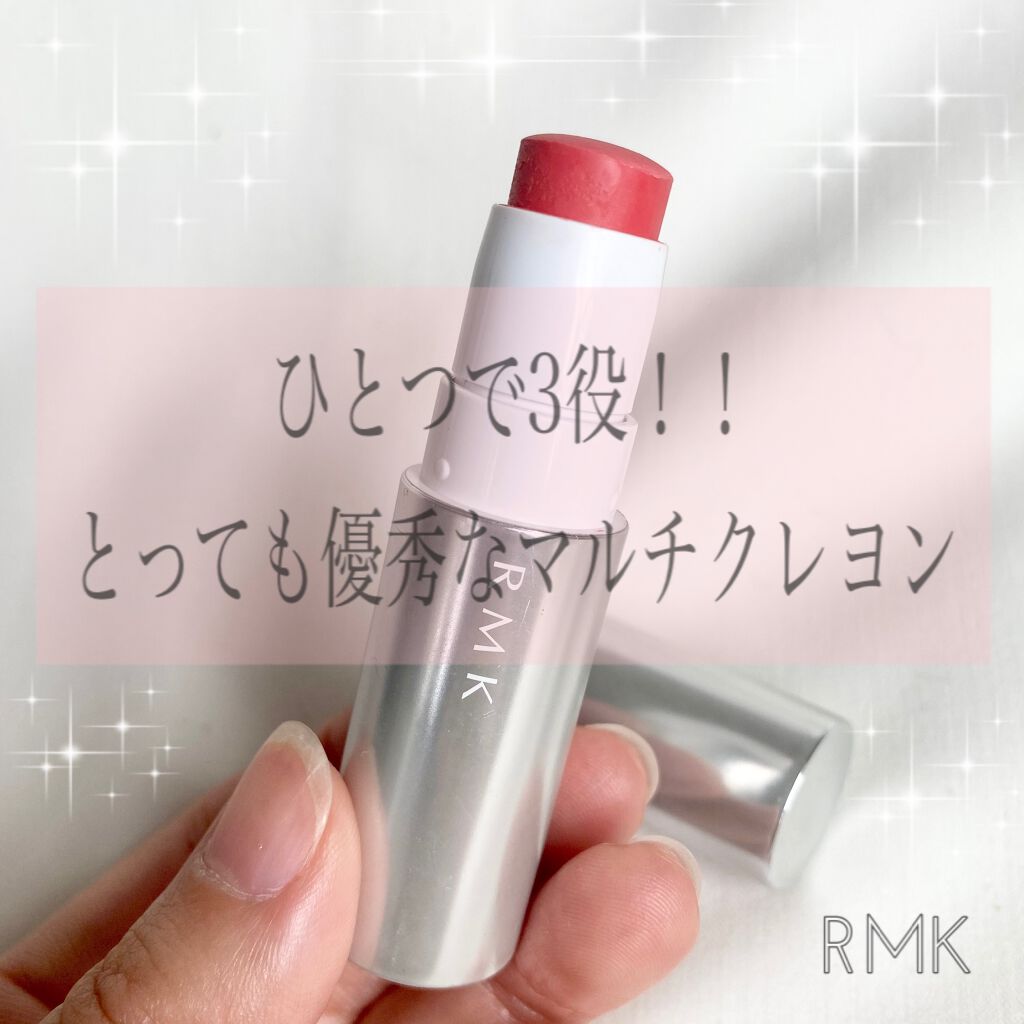 マルチクレヨン 01 メローピンク/RMK/ジェル・クリームアイシャドウを使ったクチコミ（1枚目）