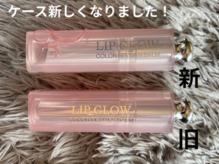 ディオール アディクト リップ グロウ/Dior/リップバームを使ったクチコミ(4枚目)