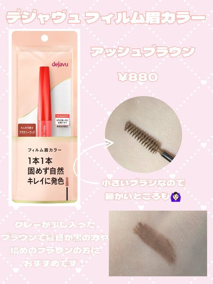 ナチュラル チークN/CEZANNE/パウダーチークを使ったクチコミ(4枚目)