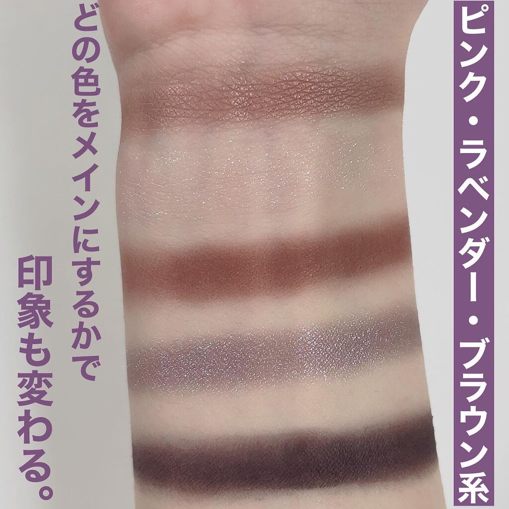 【旧】サンク クルール クチュール/Dior/アイシャドウパレットを使ったクチコミ(7枚目)