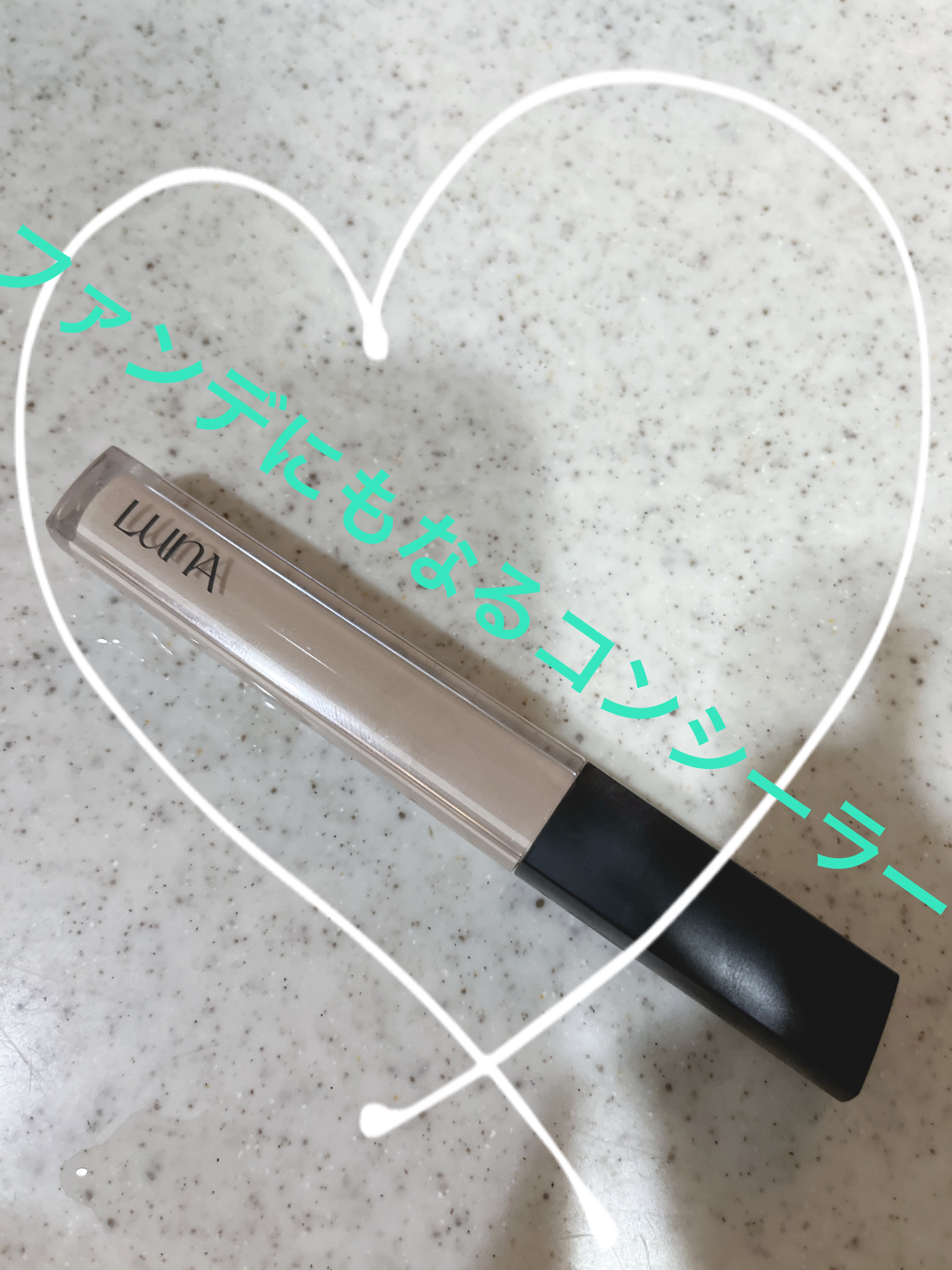 カバーパーフェクション チップコンシーラー/the SAEM/リキッドコンシーラーを使ったクチコミ（1枚目）