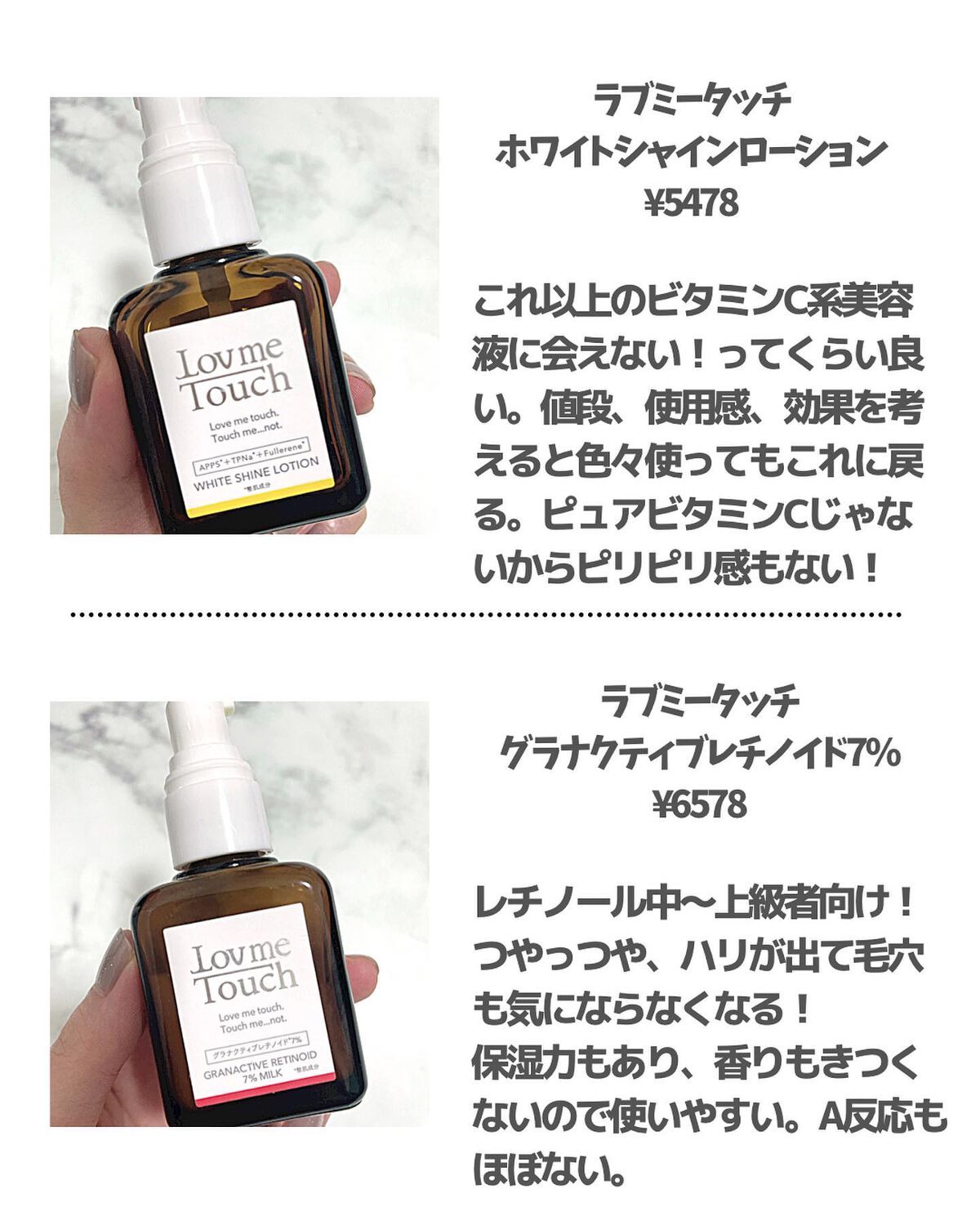 スキンピーリングローション 標準タイプ/TOUT VERT/美容液を使ったクチコミ(3枚目)