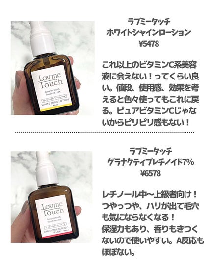 スキンピーリングローション 標準タイプ/TOUT VERT/美容液を使ったクチコミ(3枚目)