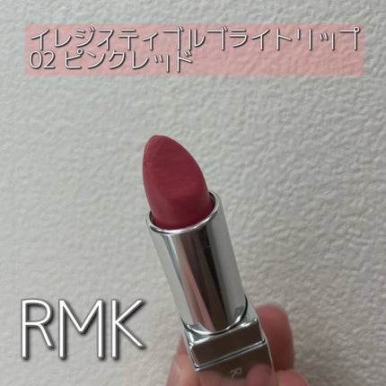 RMK リップジェリーグロス/RMK/リップグロスを使ったクチコミ(7枚目)