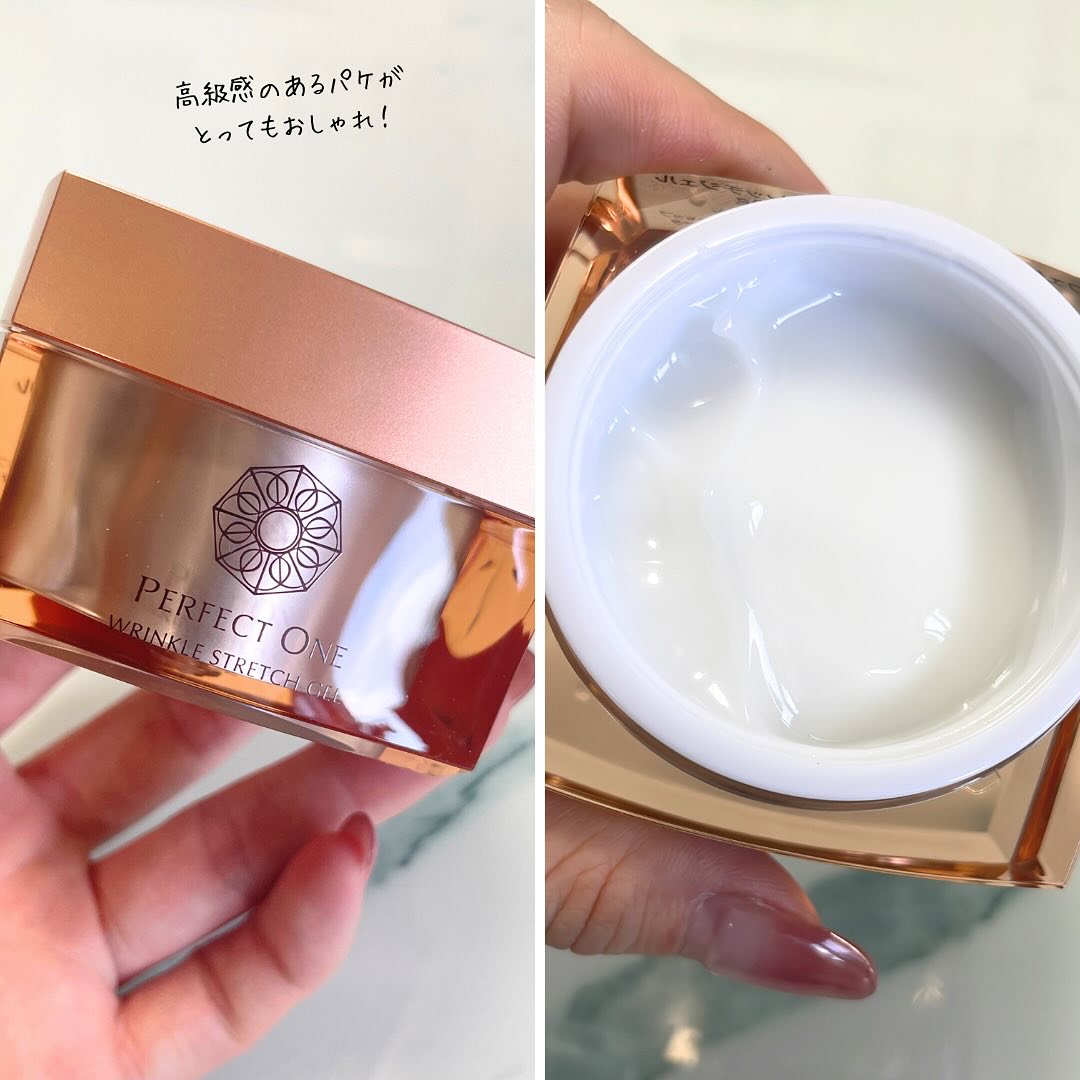 パーフェクトワン 薬用リンクルストレッチジェル/パーフェクトワン/オールインワン化粧品を使ったクチコミ（2枚目）