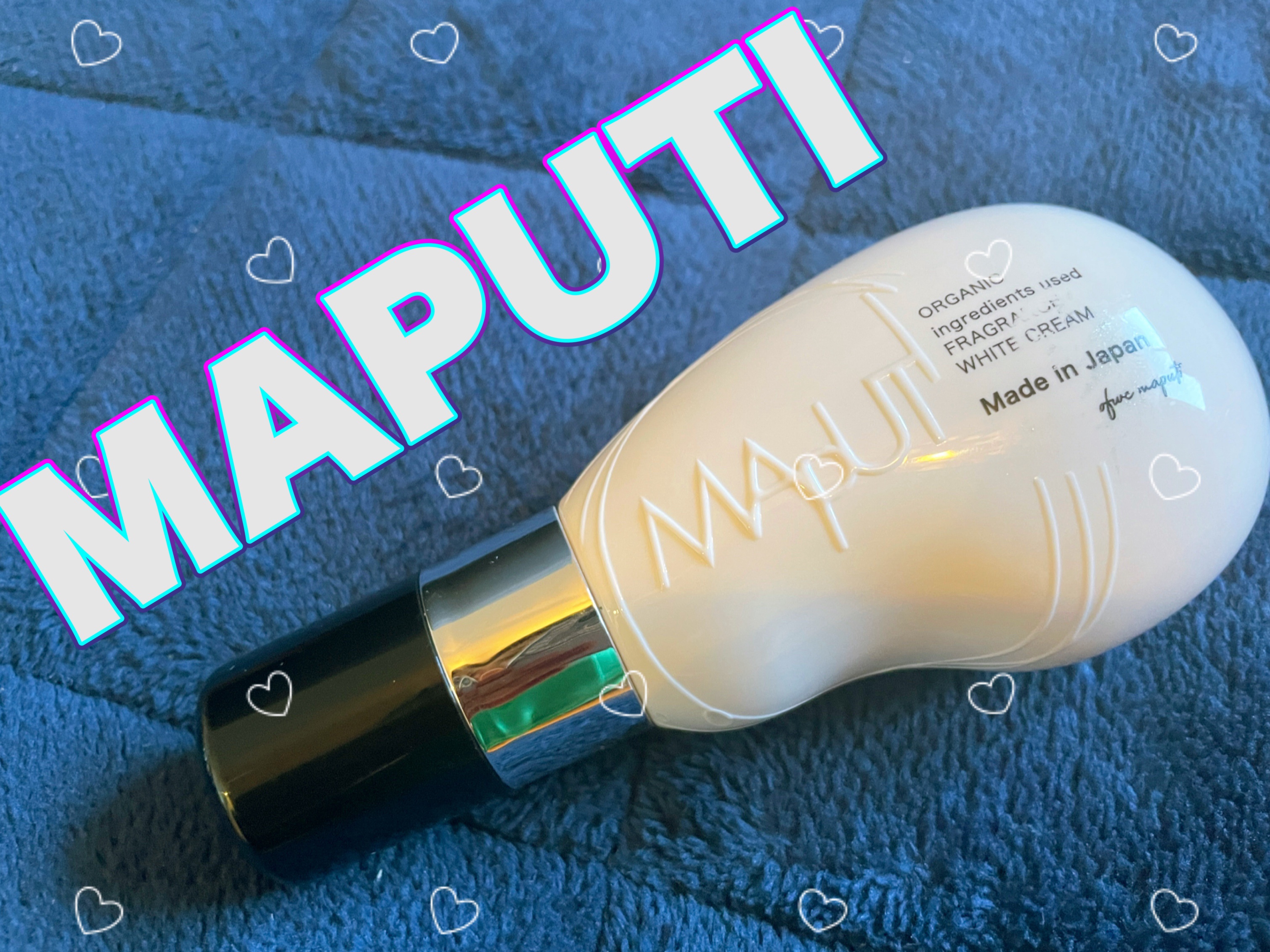 オーガニックフレグランスホワイトクリーム/MAPUTI/デリケートゾーンケアを使ったクチコミ（1枚目）