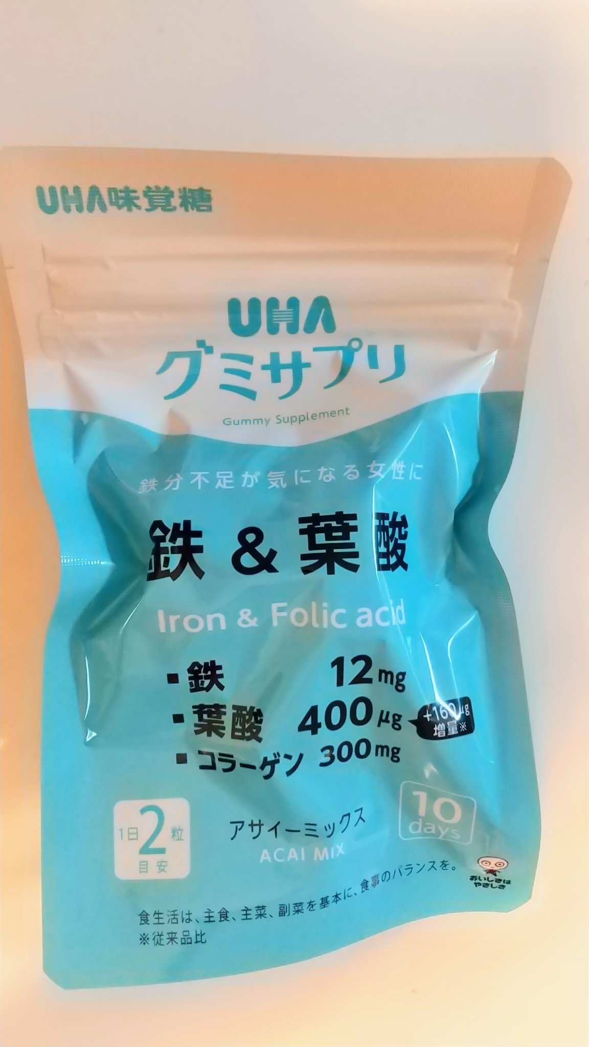 グミサプリ 鉄&葉酸/UHA味覚糖/健康サプリメントを使ったクチコミ（1枚目）