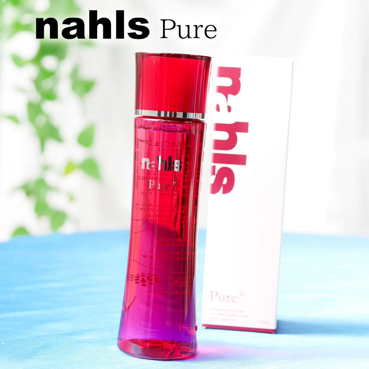 ナールスピュア/ナールス/化粧水を使ったクチコミ（1枚目）